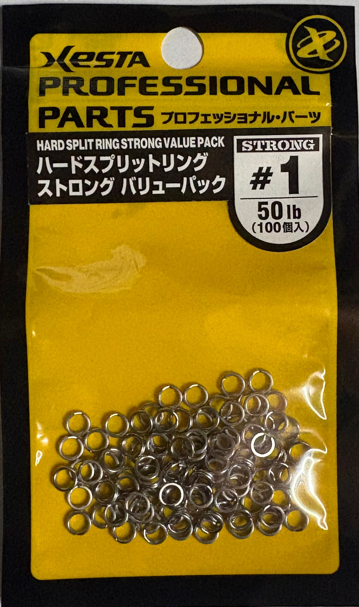 Xesta Hard Split Ring - Strong VALUE PACKS