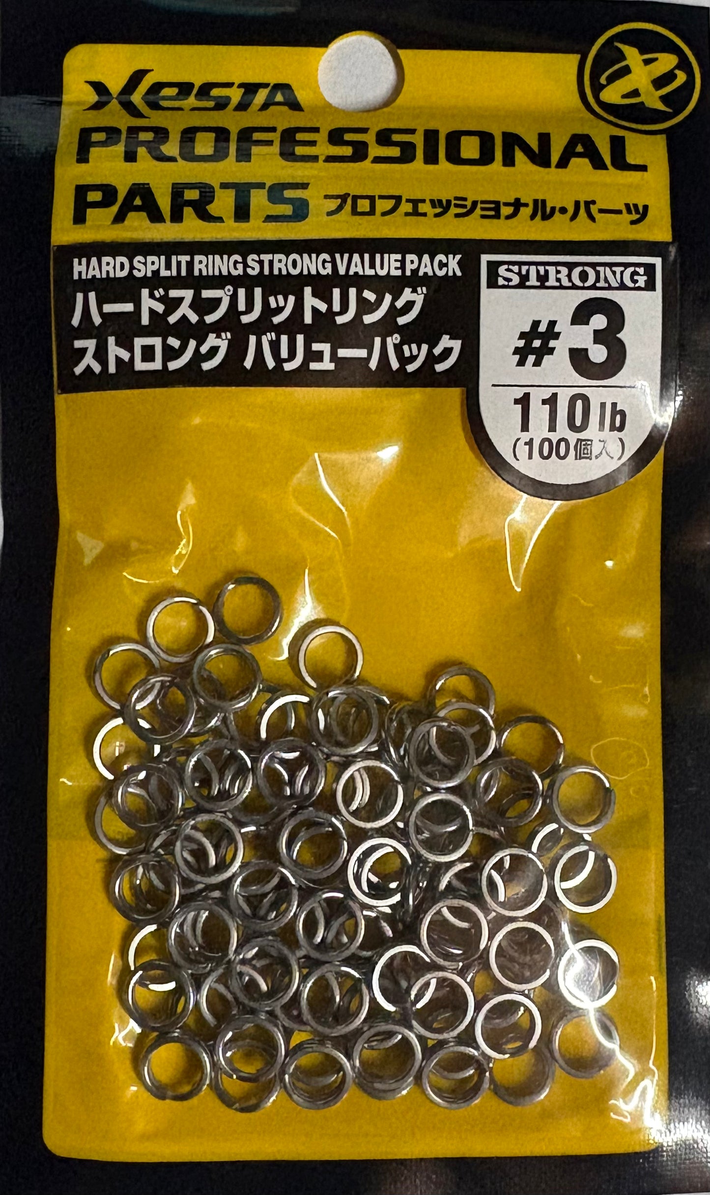 Xesta Hard Split Ring - Strong VALUE PACKS