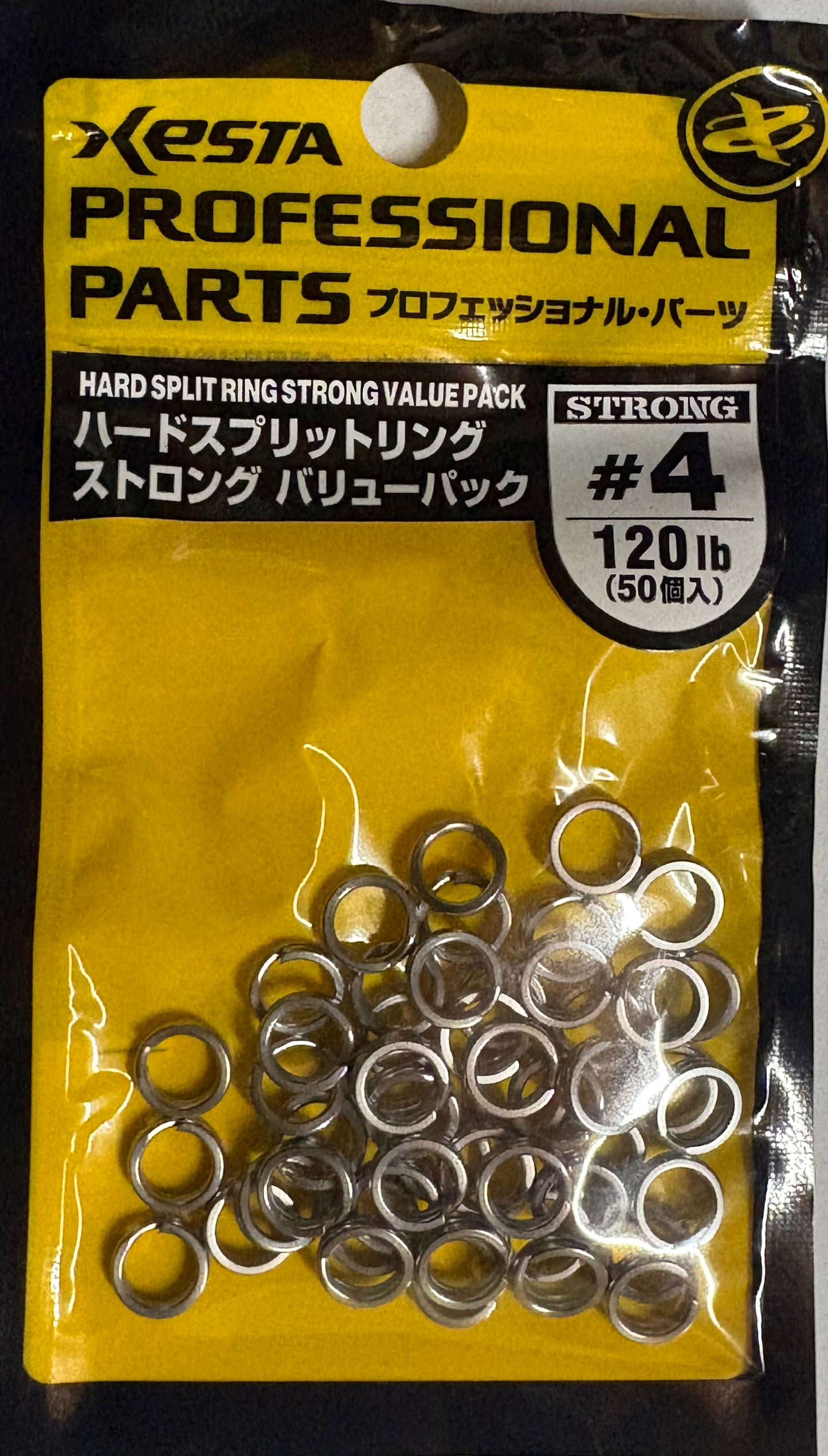 Xesta Hard Split Ring - Strong VALUE PACKS