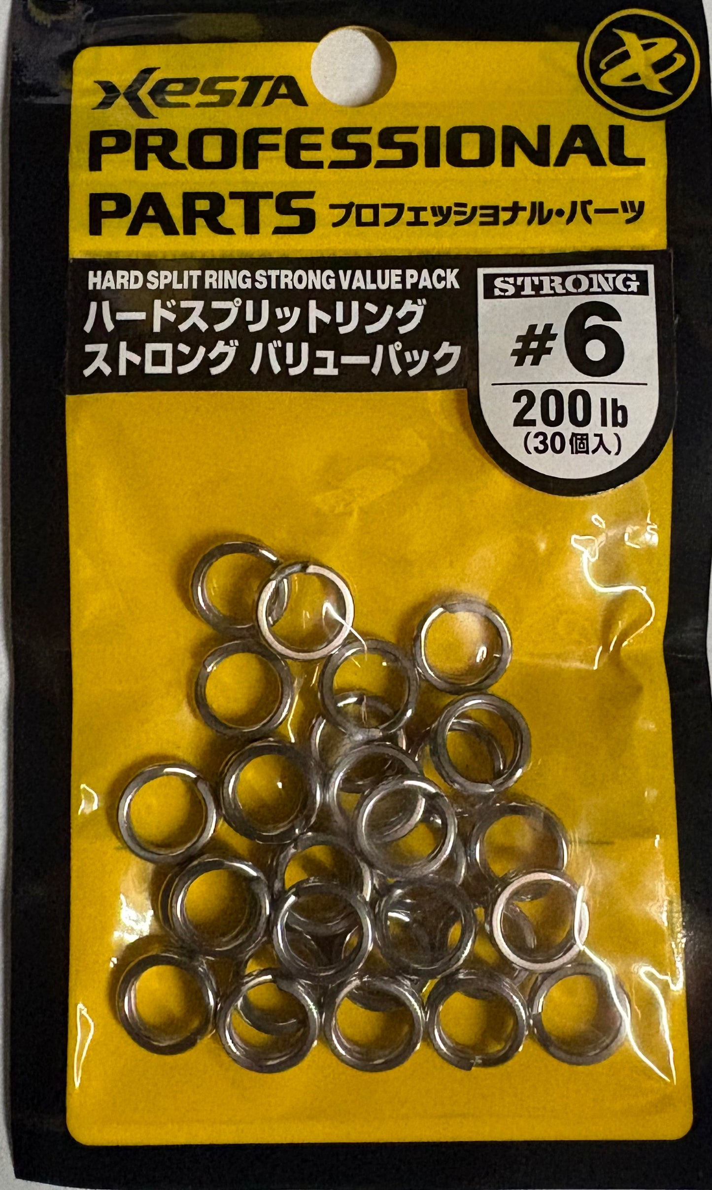 Xesta Hard Split Ring - Strong VALUE PACKS